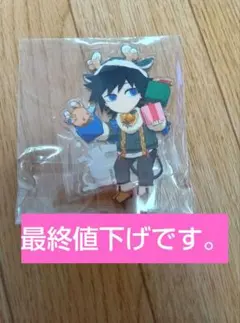 2026年最新】冨岡義勇 クリスマス 2024の人気アイテム - メルカリ