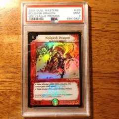 2026年最新】デュエルマスターズ 英語版の人気アイテム - メルカリ