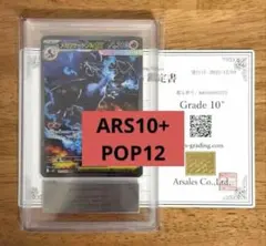 2026年最新】リザードンex SAR arsの人気アイテム - メルカリ