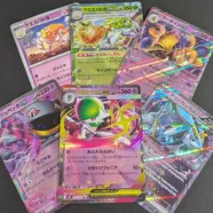 2026年最新】sar まとめ売り ポケカの人気アイテム - メルカリ