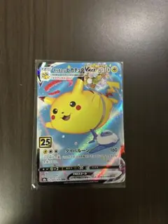 2026年最新】ピカチュウEX sar arsの人気アイテム - メルカリ
