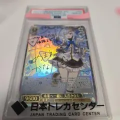 2026年最新】ヴァイス サイン psaの人気アイテム - メルカリ