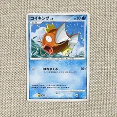 コイキング ギフトボックス Pt 004/013 - メルカリ