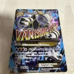 2026年最新】xy8 sr ミュウツーexの人気アイテム - メルカリ