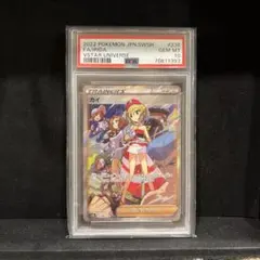 2026年最新】カイ sar psa10の人気アイテム - メルカリ