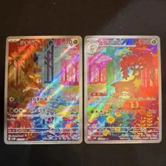 2026年最新】シキジカ arの人気アイテム - メルカリ