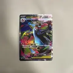 2026年最新】ポケモンカードリザードンEX srの人気アイテム - メルカリ