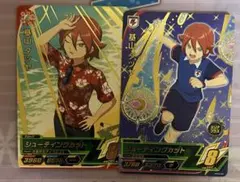 2026年最新】イナズマイレブン カード 基山タツヤの人気アイテム