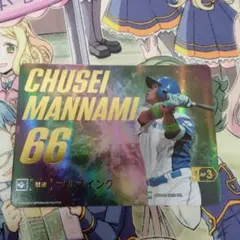 2026年最新】万波 ドリームオーダーの人気アイテム - メルカリ