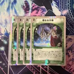 2026年最新】母なる大地の人気アイテム - メルカリ