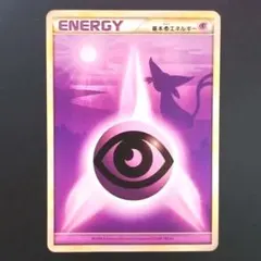 2026年最新】基本超エネルギー レジェンドの人気アイテム - メルカリ