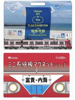 2026年最新】ミニ系統板マグネットの人気アイテム - メルカリ