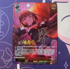 2026年最新】春香 ヴァイスの人気アイテム - メルカリ