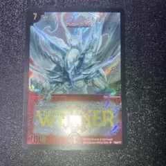 2026年最新】ボルメテウス ホワイト ドラゴン winnerの人気アイテム