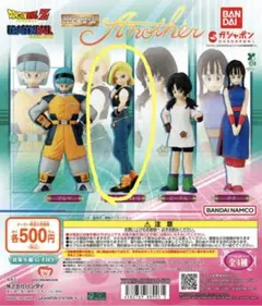 2026年最新】hg ドラゴンボールz 18の人気アイテム - メルカリ