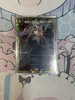 2026年最新】パーフェクトダークネス 金トレの人気アイテム - メルカリ