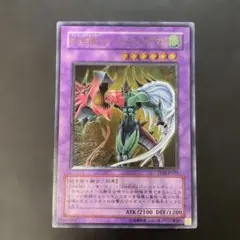 2026年最新】フレイムウィングマン レリーフの人気アイテム - メルカリ