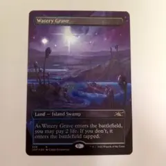 2026年最新】湿った墓の人気アイテム - メルカリ