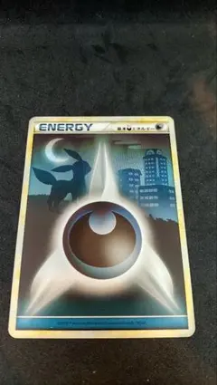 2026年最新】基本悪エネルギー ブラッキーの人気アイテム - メルカリ