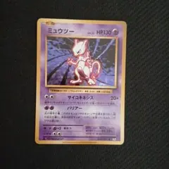 2026年最新】ミュウツー 049/087の人気アイテム - メルカリ