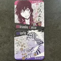 2026年最新】dグレ アートコースターの人気アイテム - メルカリ