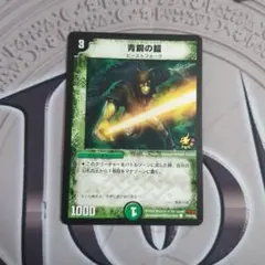 2026年最新】青銅の鎧 プロモの人気アイテム - メルカリ