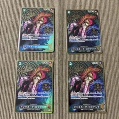 2026年最新】2nd Anniversary ワンピースカード ロシナンテの人気