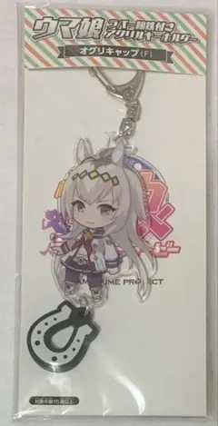 2026年最新】ウマ娘 ラバー蹄鉄付きアクリルキーホルダーの人気
