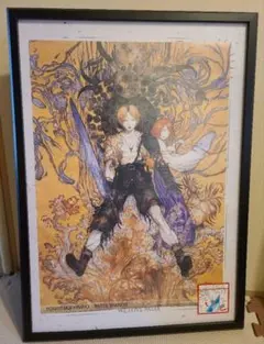 2026年最新】天野喜孝 パズルの人気アイテム - メルカリ