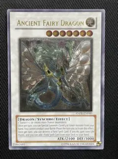 2026年最新】エンシェントフェアリー 英語の人気アイテム - メルカリ