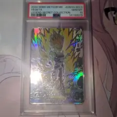 2026年最新】ベジータ sec psa10の人気アイテム - メルカリ