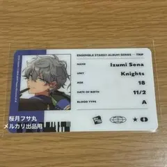 2026年最新】id風カード あんスタの人気アイテム - メルカリ