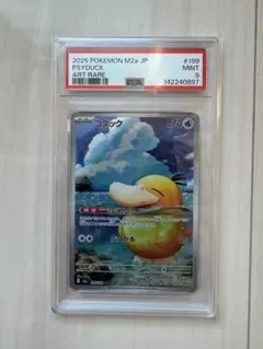 2026年最新】コダック psa10の人気アイテム - メルカリ