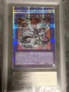 2026年最新】キメラテックオーバードラゴン 25thの人気アイテム - メルカリ