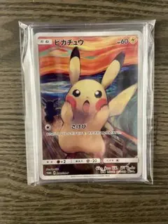 2026年最新】288/sm-pの人気アイテム - メルカリ