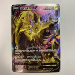 2026年最新】サンダースV saの人気アイテム - メルカリ