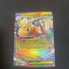 2026年最新】レリーフ抜け ポケモンカードの人気アイテム - メルカリ