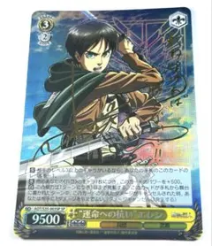 2026年最新】進撃の巨人 サインの人気アイテム - メルカリ