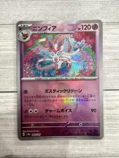 2026年最新】モンスターボールミラー ニンフィアの人気アイテム - メルカリ