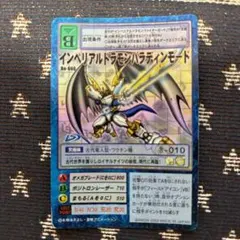 2026年最新】インペリアルドラモン パラディンモードの人気アイテム