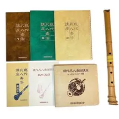 2026年最新】尺八奏法教材セットの人気アイテム - メルカリ