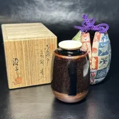 2026年最新】古瀬戸茶入の人気アイテム - メルカリ