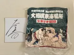 2026年最新】力士 サインの人気アイテム - メルカリ