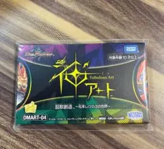 2026年最新】松本しげのぶ の世界の人気アイテム - メルカリ