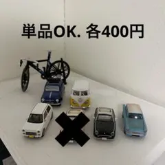 2026年最新】トミカ 自転車の人気アイテム - メルカリ