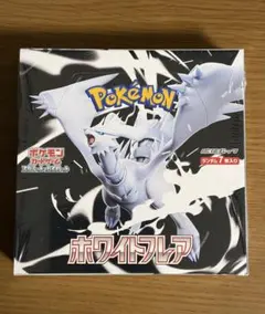 2026年最新】ホワイトフレア BOXの人気アイテム - メルカリ