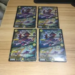 2026年最新】ミクセル csの人気アイテム - メルカリ