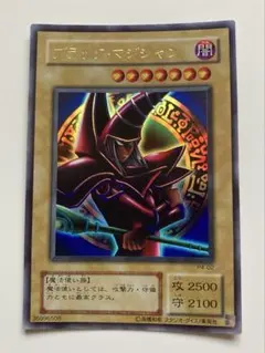 2026年最新】ブラックマジシャン パンドラの人気アイテム - メルカリ