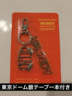 2026年最新】vaundyの人気アイテム - メルカリ