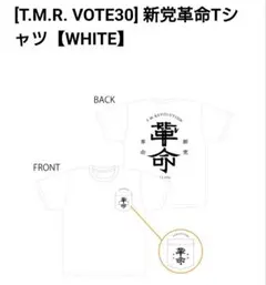 2026年最新】西川貴教 シャツの人気アイテム - メルカリ